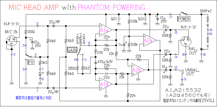 Handmade Project 5 Mic Head Amp